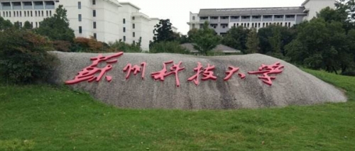 2023年江苏省研究生工作站拟推荐单位公示
